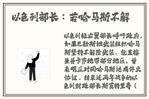 坐公交车被c了2个小时黄