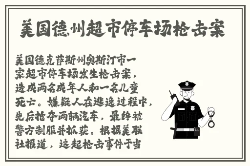 黑料社区吃瓜